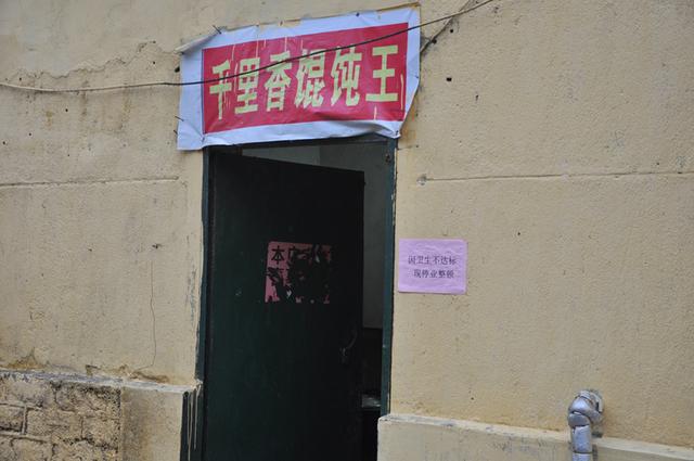 上下聯(lián)動 部門配合 中心街街道全力推進“五小行業(yè)”整治工作