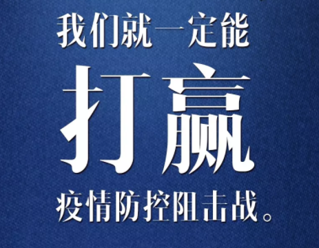 望岳談|“兩手抓”，一個關(guān)鍵時期的重要方法論