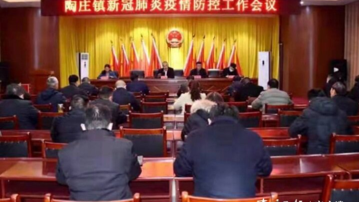 陶莊鎮(zhèn)抓實抓細疫情防控措施織密織牢疫情防控網(wǎng)