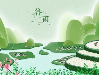 春歸谷雨，夏日將至