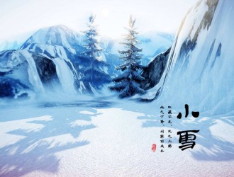 今日小雪！