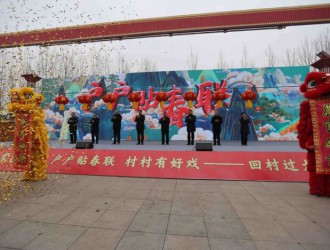 2024春節(jié)山東鄉(xiāng)村文化旅游節(jié)棗莊啟動儀式舉行 翟軍出席并講話