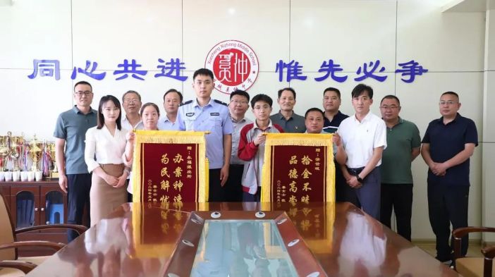 點贊！薛城區(qū)中學生徐世斌撿到蘋果手機及金手鐲上交警察