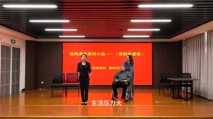 移風(fēng)易俗丨小戲小劇展播：小品《?；丶铱纯础? ></a>
              <p><a href=