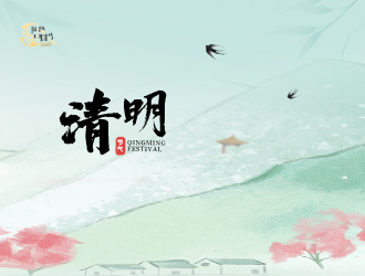 網(wǎng)絡(luò)中國(guó)節(jié)·清明