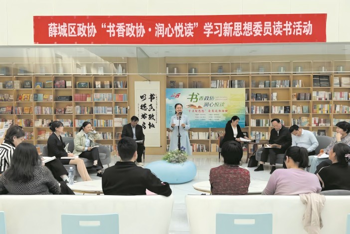 讓書(shū)香浸潤(rùn)心靈 以閱讀滋養(yǎng)履職
